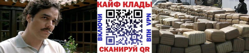 Все наркотики Шацк Cocaine ГАШИШ Кетамин Бошки Шишки
