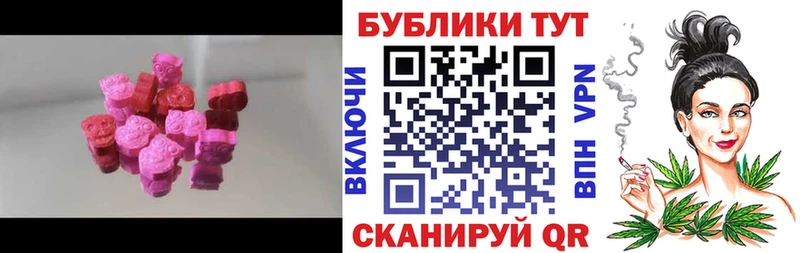 наркошоп  Шацк  мега как войти  Ecstasy 250 мг 