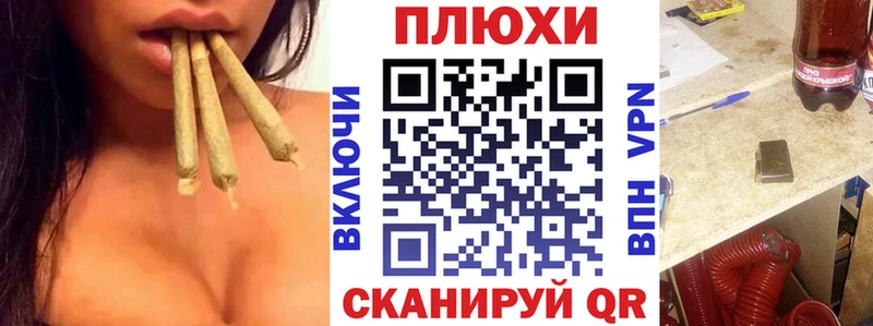 mega tor  Шацк  Гашиш hashish 
