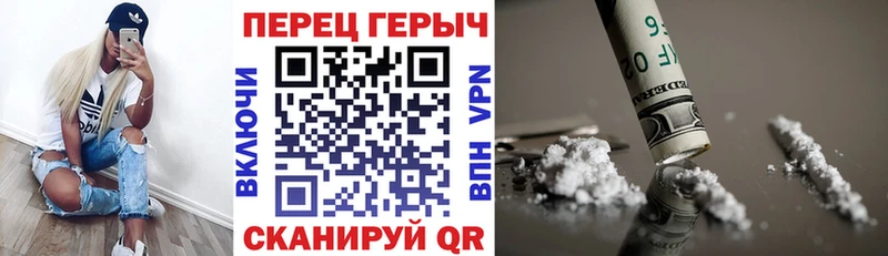 Героин гречка  дарнет шоп  Шацк 