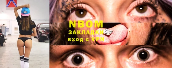 PSILOCYBIN Краснотурьинск