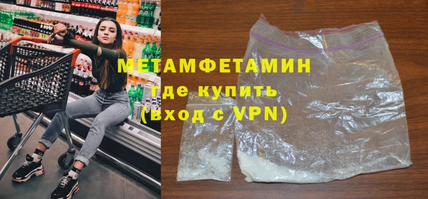 амфетамин Нестеровская