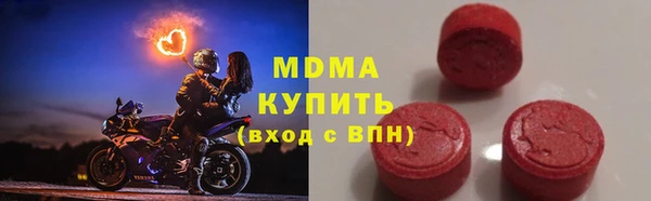 PSILOCYBIN Краснослободск
