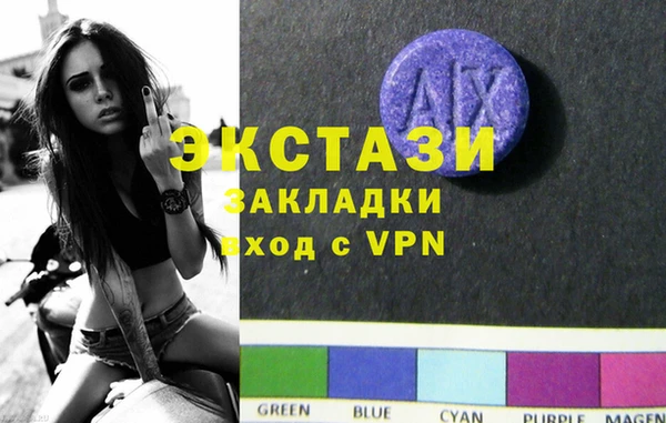 PSILOCYBIN Краснослободск