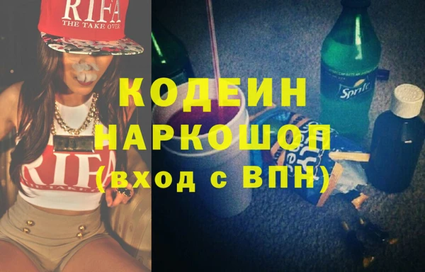 PSILOCYBIN Краснослободск