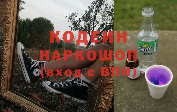 скорость Красноперекопск