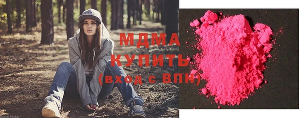 PSILOCYBIN Краснослободск