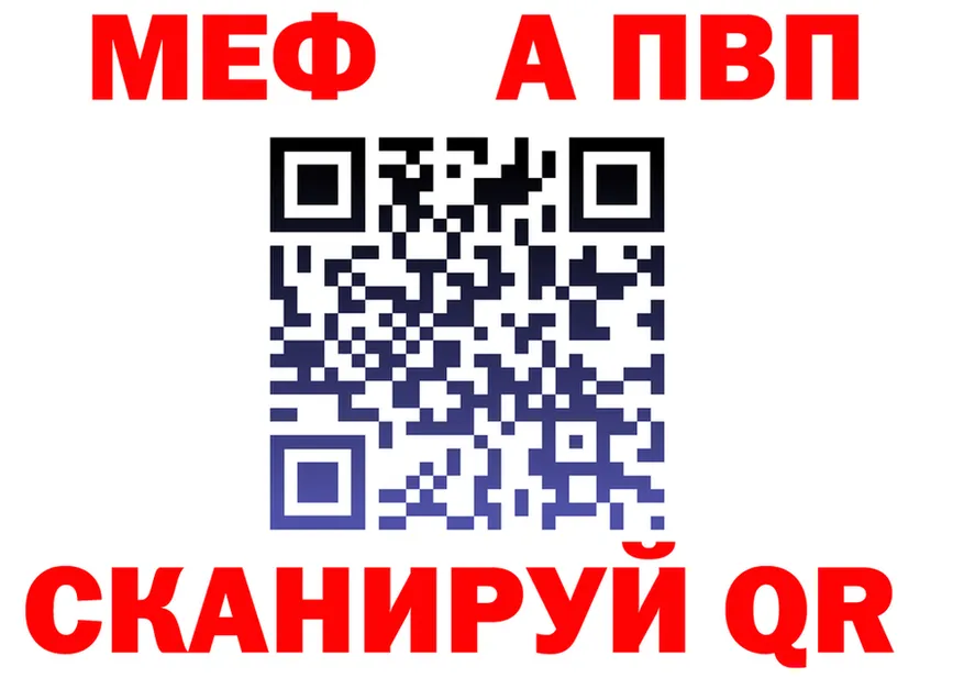 ГАШ гашик зеркало площадка гидра Шацк