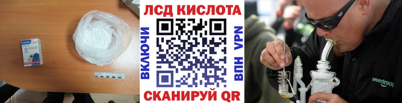 LSD-25 экстази кислота  Шацк 