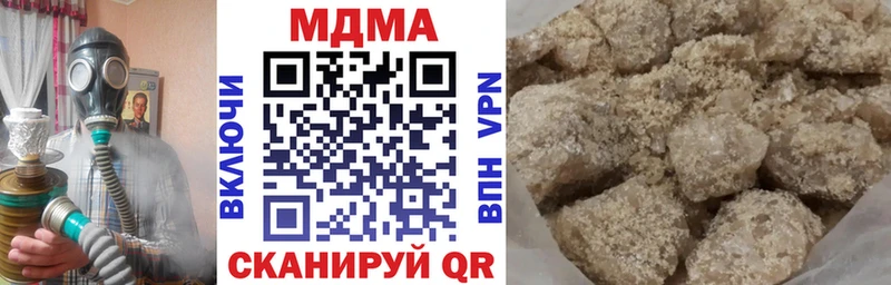 МДМА VHQ Шацк