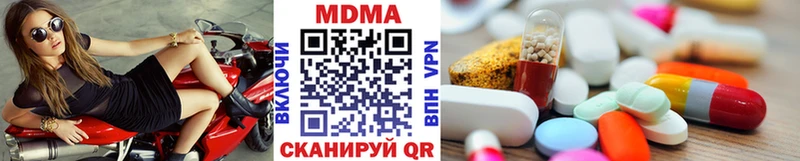 МДМА crystal  где купить   Шацк 