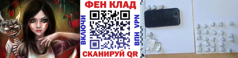 Первитин винт  наркотики  Шацк 