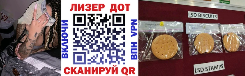 Марки NBOMe 1500мкг  Шацк 