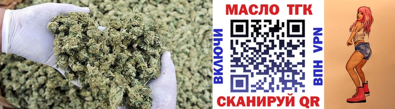 ТГК вейп с тгк  Шацк 
