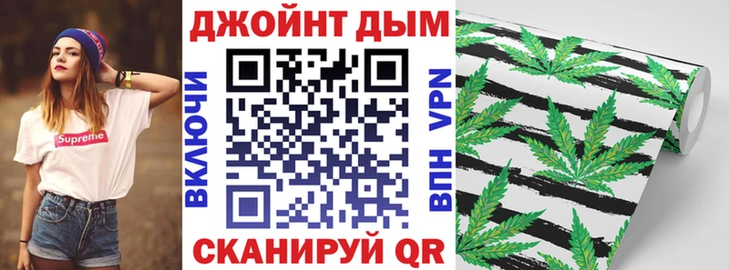 Марихуана Ganja Шацк